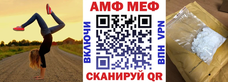 ссылка на мегу сайт  Кукмор  Амфетамин 97% 