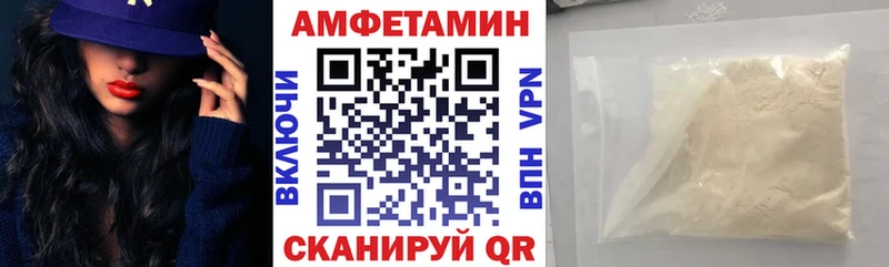 Амфетамин 98% Кукмор