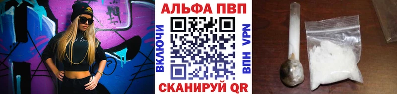 маркетплейс какой сайт  МЕГА зеркало  Кукмор  продажа наркотиков  A-PVP Соль 