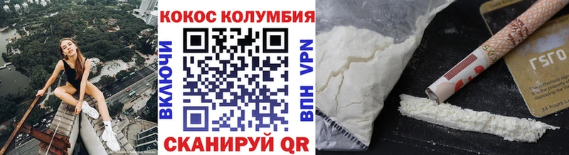 Cocaine Перу  Кукмор 