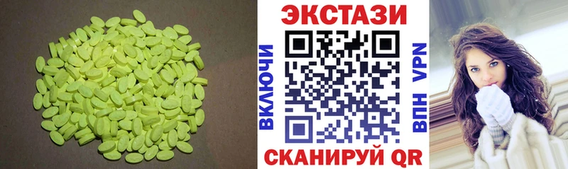продажа наркотиков  Кукмор  ЭКСТАЗИ диски 