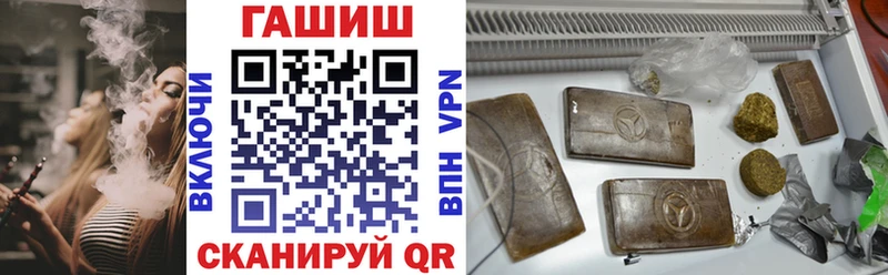 Гашиш ice o lator  ссылка на мегу рабочий сайт  Кукмор 