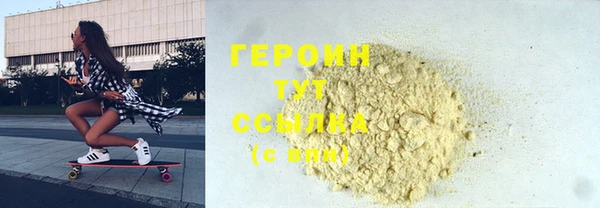стафф Конаково