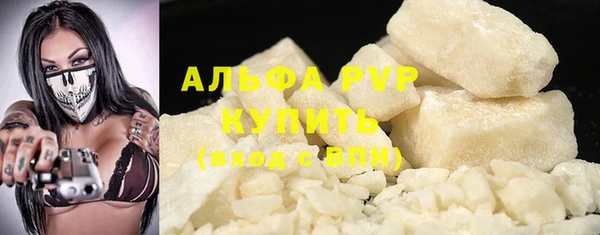 a pvp Видное
