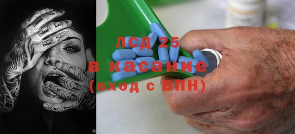 синтетический гашиш Весьегонск