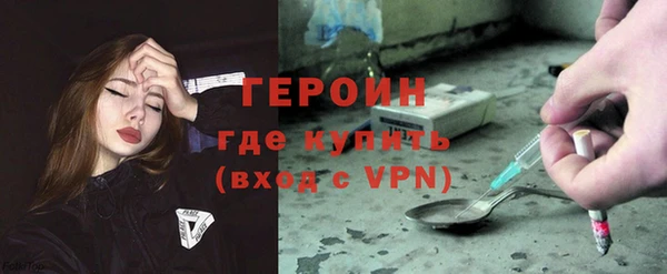 синтетический гашиш Весьегонск