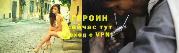 прущий лед Покровск