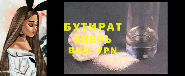 ALPHA PVP Ветлуга