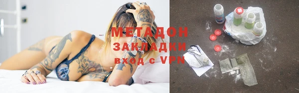 синтетический гашиш Весьегонск