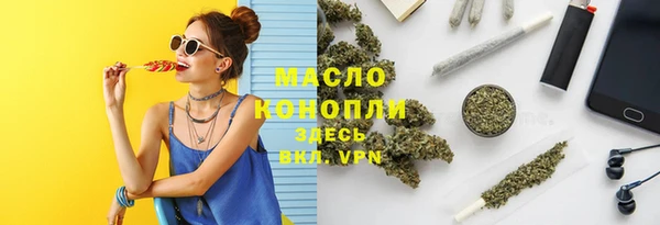 молекула духа Кстово