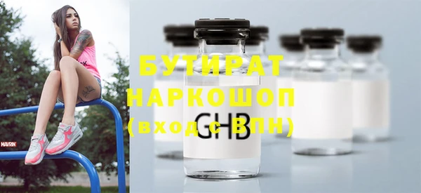 синтетический гашиш Покачи