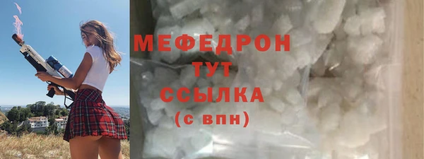 ALPHA PVP Ветлуга