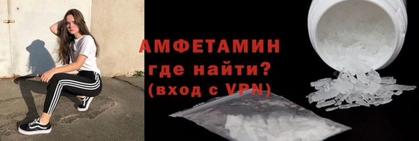 ALPHA PVP Ветлуга