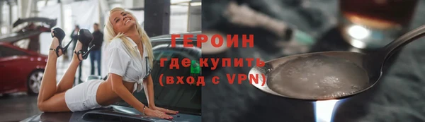дживик Пересвет