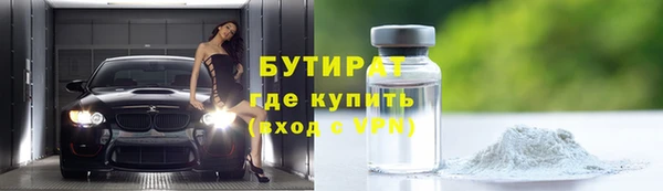 амфетамин Пестово