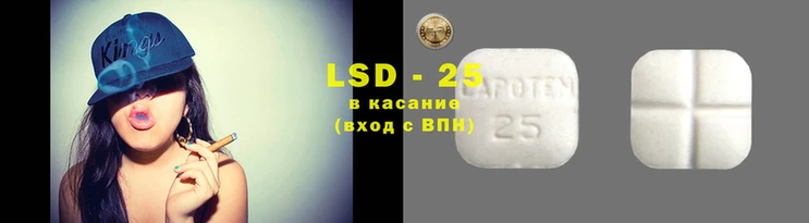 синтетический гашиш Покачи