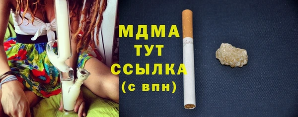 синтетический гашиш Весьегонск
