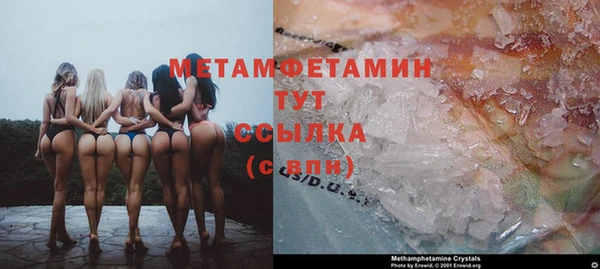синтетический гашиш Весьегонск