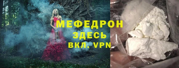 синтетический гашиш Весьегонск