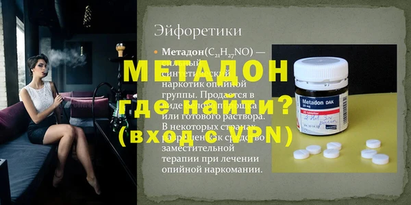 герыч Покров