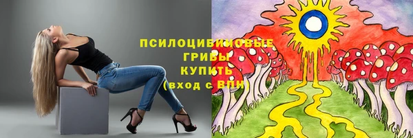 таблы Крымск