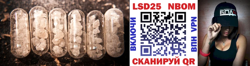 LSD-25 экстази кислота  Кукмор 