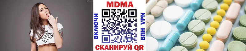купить   Кукмор  MDMA Molly 
