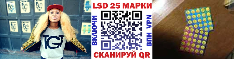Марки N-bome 1500мкг  Кукмор 
