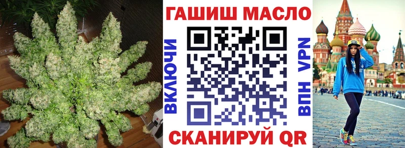 Дистиллят ТГК THC oil  даркнет сайт  Кукмор 