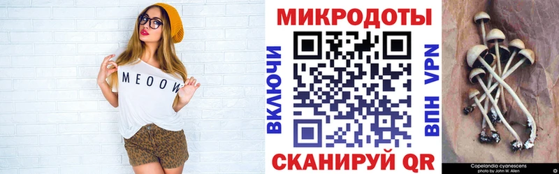 цены наркотик  Кукмор  Псилоцибиновые грибы MAGIC MUSHROOMS 