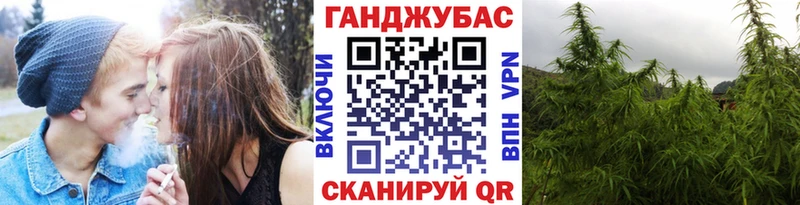 купить сайты Кукмор blacksprut зеркало Марихуана план